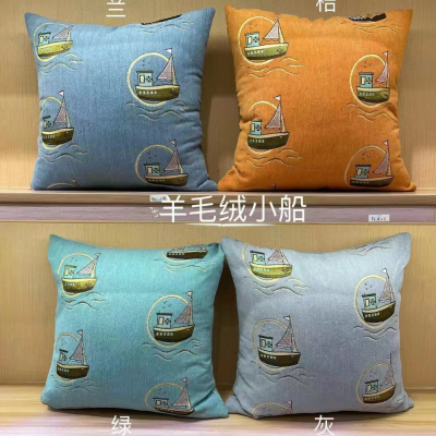 Wool Boat Cushion Home Pillow Car Pillow Bedside Cushion Wholesale