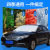 Car Sun Shade Summer Thickening Sunshade Front Sun Shield Aluminum Film Cotton Sunlight and Snow Embossed Front Shield