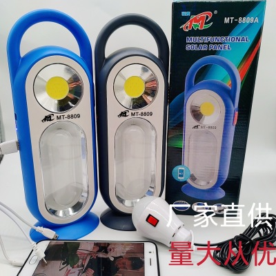 Multifunctional Outdoor Home Lighting System MT-8809A New Lithium Battery Sun Shield Rechargeable Lighting Lamp