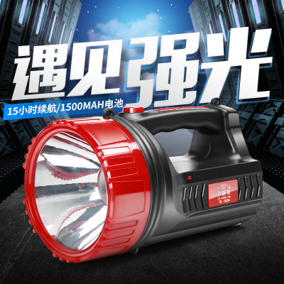 Factory Direct Sales Led Rechargeable Flashlight Second Gear Outdoor Strong Light Searchlight Portable Searchlight Flashlight