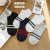 [E-Commerce Supply] Socks Men's Korean-Style Breathable Men's Boat Socks for Students Male Socks Trendy Brand Socks Men's Socks Double Needle