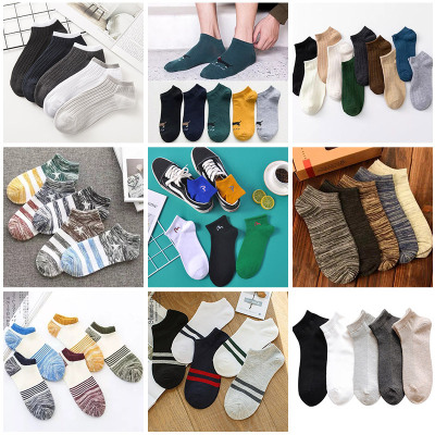 [E-Commerce Supply] Socks Men's Korean-Style Breathable Men's Boat Socks for Students Male Socks Trendy Brand Socks Men's Socks Double Needle