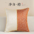 New Chinese Pillow Solid Wood Sofa Cushion Tea Chair Waist Pillow Back Cushion Home Bed Headrest Cored Double-Sided Available