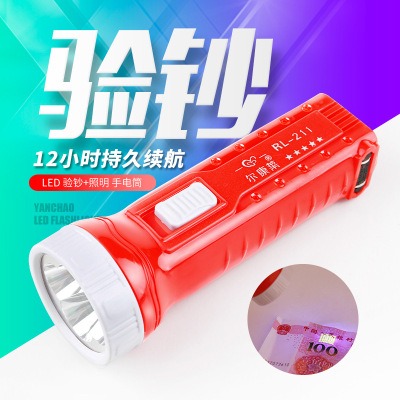 Factory Direct Sales Fake Currency Detection Purple LED Flashlight Outdoor Lighting Home Charging Convenient Multi-Function Torch Flashlight Tube