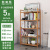 Multi-Layer Storage Rack Simple Bookshelf Living Room Floor Storage Rack Simple Modern Bedroom Bathroom Bamboo Storage Rack