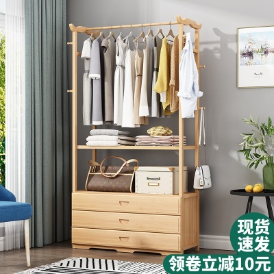 Coat Rack Floor Simple Bedroom Hanger Simple Modern Solid Wood Clothes Storage Shelf Cabinet Drawer Hanger