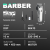 DSP DSP Hair Clipper Oil Head Electric Clipper Multi-Functional Household Shaving Head 90470