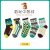 Children's Socks Japanese and Korean Cartoon Boy Tube Socks Green Bear Striped Plaid Medium and Big Children's Socks Wholesale