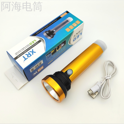 New Outdoor Aluminum Alloy Power Torch Two-Head Lamp Rechargeable Flashlight