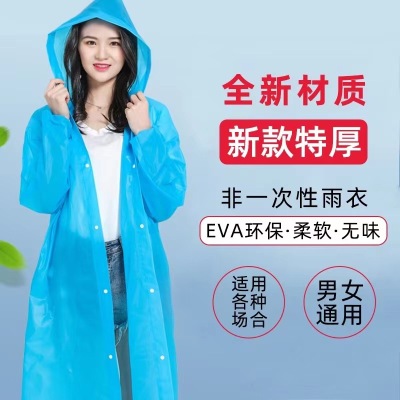 Baiguan Eva Non-Disposable Raincoat Adult Men's and Women's Raincoat Poncho Drifting Cycling Tourist Mountaineering Rainproof