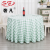 Plaid Tablecloth Pastoral Eight-Immortal Table round Table Fabric Hotel Western Restaurant Korean Style Coffee Table Rectangular Dining Table Tablecloth