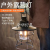 Rechargeable Outdoor Camping Lantern Camping Ambience Light Tent Lighting Led Landscape Lamp Garden Lamp
