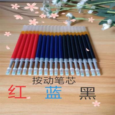 K35 Gel Pen Beating Gel Ink Pen Refill Large Capacity Red Blue Black 0.5 Bullet Press Gel Ink Pen Refill
