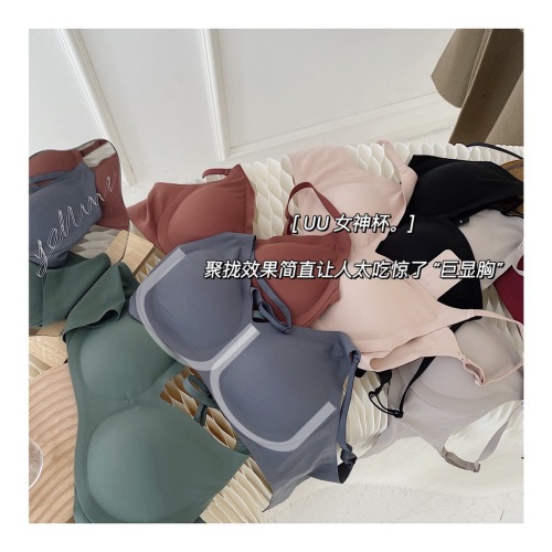 New Japanese Plain Skin UU Goddess Cup Support Small Chest Large Underwear Gathered Latex Adjustable Seamless Bra
