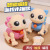 New Smart Toys Smart Cute Pet Kitty Boys' and Girls' Toys Children's Toys Cross-Border Programming