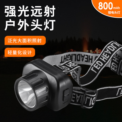 Fishing Emergency Headlight Night Fishing Headlight USB Charging Head-Mounted Lighting Lamp Lithium Battery Night Fishing Major Headlamp