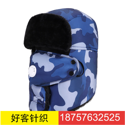 Factory Direct Sales Men's and Women's Winter Warm Ear Protection Lei Feng Hat with Breather Valve Mask Hat Couples' Cap