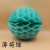 Holiday Party Wedding Scene Layout Decoration Supplies Honeycomb Ball Chinese Lantern Paper Flower Ball Honeycomb Ball Ornaments