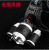 High-Power 3t6 Strong Light Long-Range Charging Three-Head Lamp Outdoor Fishing Lamp Fashion LED Head Wear Flashlight