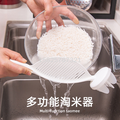 Kef8931 Kitchen Rice Washing Stick Multi-Functional Hand Washing Rice Washing Taobao Winter Rice Washing Stick Plastic