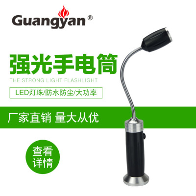 Flame Multi-Function Barbecue Lamp Focusing Type Table Lamp Led Stall with Magnet Strong Light Worklight Flashlight