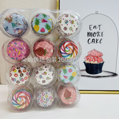 Color Printing Roll Mouth Cup Cake Cup Cake Paper Coated Cup Cake Curling Cup High Temperature Resistant Cup Cake Cup