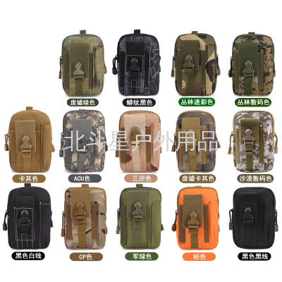 Multifunctional Running Climbing Waterproof Tactical Outdoor Exercise Camouflage Mobile Phone Pannier Bag Waist Bag