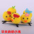 Cute Puppy Barrettes Chicken Barrettes Spring Puppy Hairpin Dog Year Temple Fair Stall Hot Sale at Scenic Spot Windmill