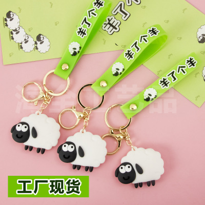 Sheep Got A Sheep Keychain Green Horse Holding Green Code Pendant Anti-Epidemic And Epidemic Prevention Key Commemorative Small Gift Wholesale