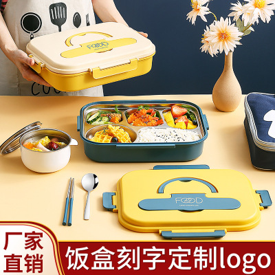 Stainless Steel Insulated Lunch Box Multi-Compartment Office Worker Bento Only for Pupils Separated Canteen Lunch 304 Lunch Box