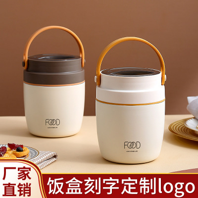 304 Stainless Steel Rice Bucket Insulation Bucket Portable Lunch Box Office Worker Student round Portable Lunch Box for One Person Two Layers