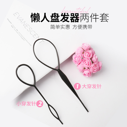 Magic Hair Curler Set Hairpin Pattern Hair Band Ladies Bun Pattern Hair Puller Pin Gift Wholesale