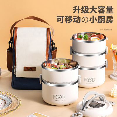 Tiktok Jiazhipai Same Lunch Box Multi-Layer 304 Stainless Steel Insulated Lunch Box Office Worker Portable Portable Rice Bucket