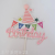 Happy Birthday Happy Birthday Three Colors Birthday Hat Felt Ball Children's Male and Female Birthday Cake Fork