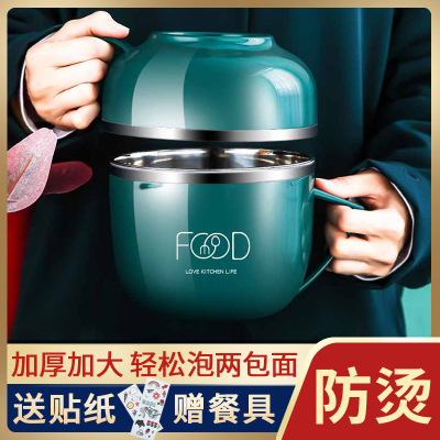 Develop Logo304 Stainless Steel Instant Noodle Bowl Office Worker Portable Student Lunch Box Suit with Compartment Fast Food Cup