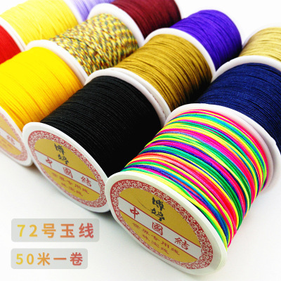 Factory Direct Sales No. 72 Jade Thread Taiwan Braid Rope DIY Hand-Woven Jewelry Bracelet String Tassel Pendant Lanyard