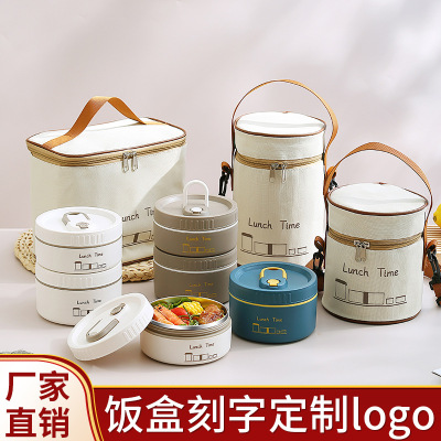 Japanese-Style Stainless Steel Lunch Box Office Worker Insulated Lunch Box Lunch Box Compartment Packing Multi-Layer Microwaveable to-Go Box