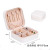 Simple and Portable Palm Jewelry Box European and American Style Ring Earring Storage Box Zipper Flip Travel Trinket Box