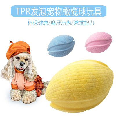 New Style Dog Toy TPR Foam Milk Flavor Rugby Dog Molar Tooth Cleaning Toy Ball Pet Toy