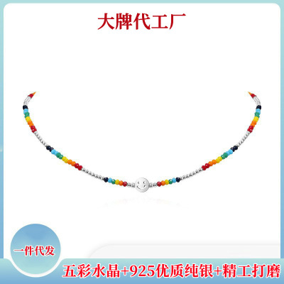 925 Sterling Silver Crystal Rainbow Smiley Necklace Bracelet String Beads Girl Ins Special-Interest Design Bracelet Summer Light Luxury Factory