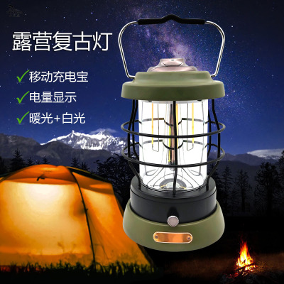 New High-End Multi-Functional Portable Tungsten Wire Retro Camping Lantern Charging Barn Lantern Tent Light Camping Lamp Factory Direct Sales
