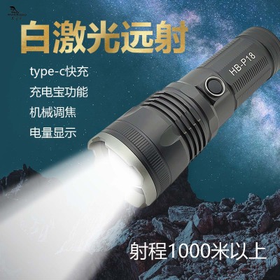 New Aluminum Alloy Telescopic White Laser Power Torch Rechargeable Zoom Outdoor Long Shot 1000 M Strong Light Flashlight