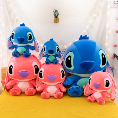 Cartoon Cushion Cute Big Toys New Sitting Style Stitch Plush Doll Star Baby Children's Holiday Gifts