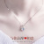 S925 Sterling Silver Smart Heart Necklace Women's All-Match Special-Interest Design Light Luxury Pulsatile Heart Pendant Valentine's Day Gift