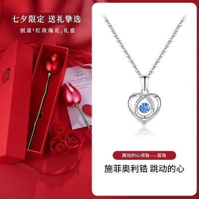 S925 Sterling Silver Smart Heart Necklace Women's All-Match Special-Interest Design Light Luxury Pulsatile Heart Pendant Valentine's Day Gift