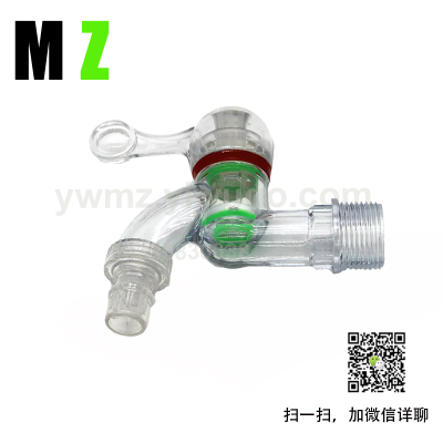 Plastic Cleaning Faucet Outdoor Faucet Bullet-Proof Glass Material Hot Faucet