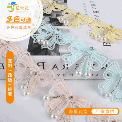 Milk Fiber Lace Single Flower Handmade Mesh Bottom Beaded Beads Bow Hair Accessories Clothing Ornaments Accessories