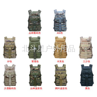 Outdoor Mountaineering Sports Bag X7 Swordfish Large Capacity Camouflage Outdoor Bag Combat Bag Men's Backpack