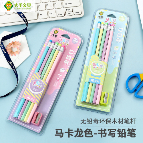 great saint macaron pencil cartoon hb pencil poplar with eraser children student pencil stationery gift wholesale