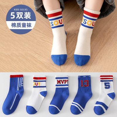 Autumn and Winter Children's Socks Wholesale Boys Tube Socks Korean Style Striped Letters Trendy Socks Middle and Big Children Students Combed Cotton Socks